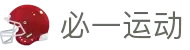 必一(运动科技有限公司)官方网站-B·Sport
